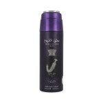 Lattafa Ishq Al Suyuk Silver 200 ml Body Mist Caballero